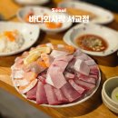 소로4-사정2호선 | 홍대 방어 맛집 바다회사랑 서교점 웨이팅 예약 포장 2호점 후기