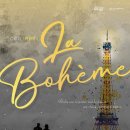 대구시립소년소녀합창단과 함께하는 친구야 노래하자 | [대구 공연 추천] 2026년 첫 감동, 푸치니의 걸작 오페라 <라 보엠> (현장할인 꿀팁!)