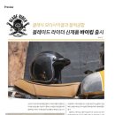 주식회사 바이킹컴퍼니