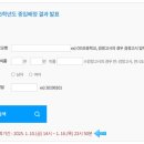 김천석천중학교 이미지