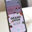 신선한 농산물이 있는 농협몰 신선플러스 택배주문 후기