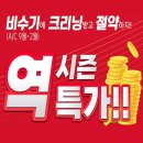 포은대로59번길 | 용인 천정형 벽걸이형에어컨 청소 업체 클리닝 후기