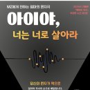 (주)다산비즈