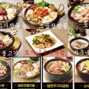 바우네나주곰탕 인계점 이미지