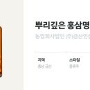 뿌리깊은 전통주