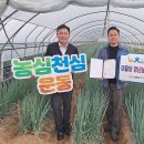 천심농장 이미지