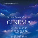 주민이들려주는 영화 이미지