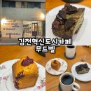 해오름2로3길 이미지