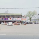 버드휴게소