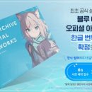 한글출판