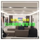 다산바른본정형외과의원 이미지