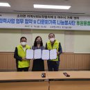 소라면사무소 이미지