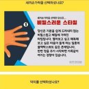 심심풀이 이미지