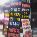 남문축산 이미지