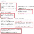 [공지] 챗지피티와 애드센스 수익화하기 (성현쌤+애블언니 무료특강)