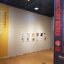 디자인코리아뮤지엄 이미지