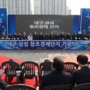 삼성제일의원 이미지