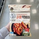 미정당