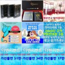 닥터만실 이미지