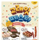 더샘이마트 - 부천시 소사구 부천로 1 | 더샘이마트