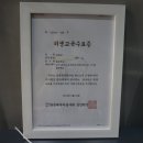블랑왁싱