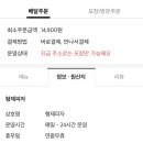 형제피자의정부 이미지