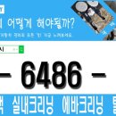 2콕시 이미지