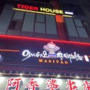 마시타오 이미지