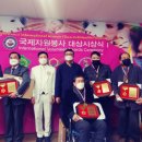 한국요양