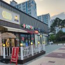 증평송산 파리바게뜨