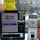 아이스캔디청솔점