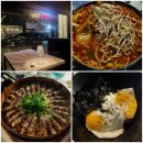 대구 대명동 계대 술집 분위기좋은 안주 맛집 신비한술집 단골 후기