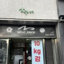 제이알 | 서초동다이어트 제이알센터 하체비만 하체슬리밍 후기