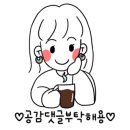 도리파크 (키즈카페) 이미지