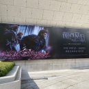 서울 여행 | 해리포터 콘서트, 반포식스, 나인트리 인사동 트리플룸, 이안초밥, 코끼리 베이글
