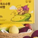 춘식이네 - 기장군 해송1로 22 | 춘식이네