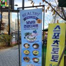 디저트테이블냠냠 - 유성구 노은동로 234 | 디저트테이블냠냠