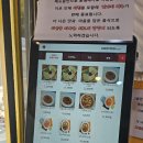군떡