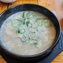 강화족탕 이미지