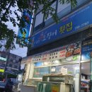 금산산오징어횟집 네이버블로그