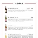 연새랑