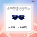 으뜸플러스 서울대입구역점 이미지