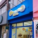 훗샵