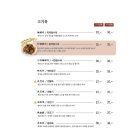 후이후이 - 7988 | 후이후이