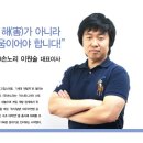 (주)손노리 이미지