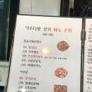 빙수다방 이미지