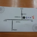 청계사입구 삼거리 이미지