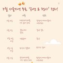 현대백화점 대구점 박효신 미니콘서트 후기