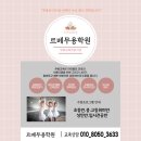 르베무용학원