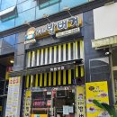 봉구스밥버거 목원대점 이미지